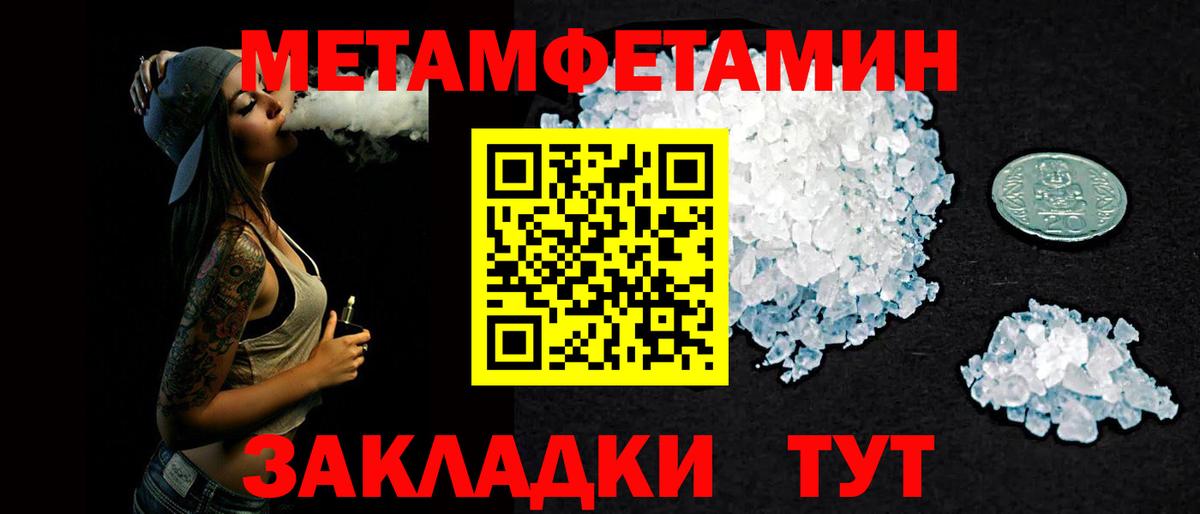 Amphetamine VHQ  АМФ  Камышлов  Вход с VPN 