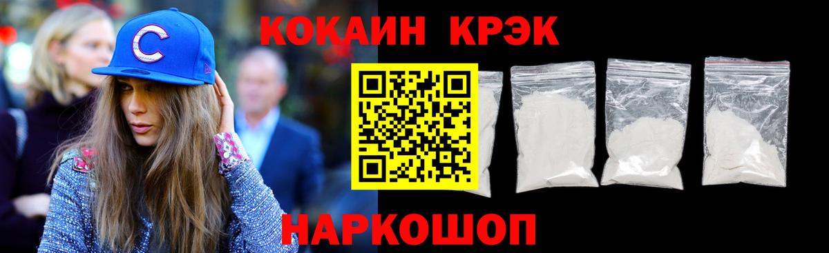 COCAIN Columbia Камышлов