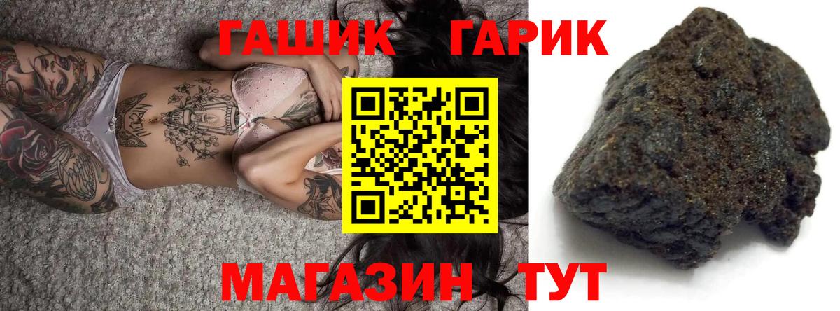 Гашиш ice o lator Камышлов