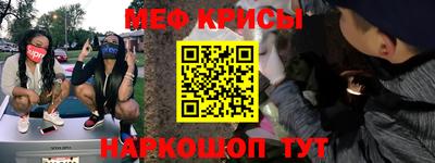 герыч Беслан