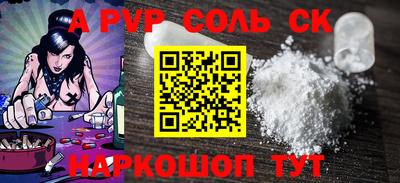 винт Берёзовский