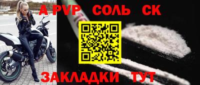 прущие грибы Бийск