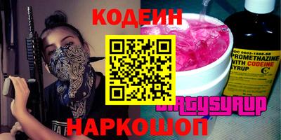винт Берёзовский