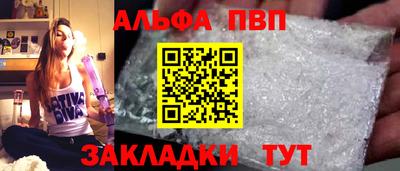 прущие грибы Бийск