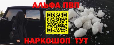 герыч Беслан