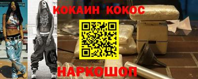 прущие грибы Бийск