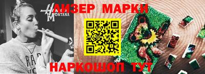 винт Берёзовский