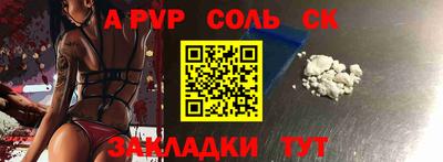 прущие грибы Бийск