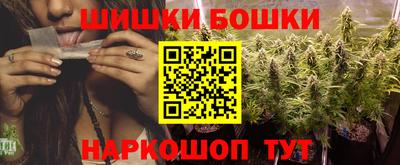 прущие грибы Бийск