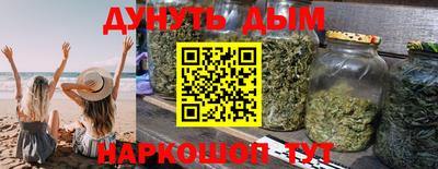 прущие грибы Бийск