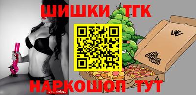 герыч Беслан