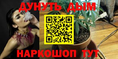 герыч Беслан