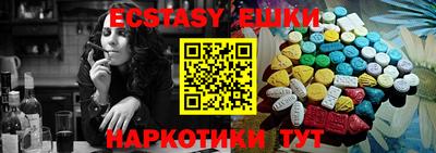 прущие грибы Бийск