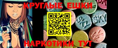 прущие грибы Бийск