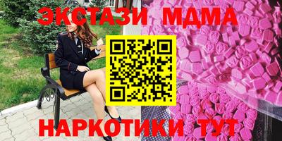 прущие грибы Бийск