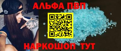 герыч Беслан