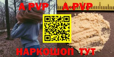 винт Берёзовский