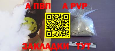 герыч Беслан
