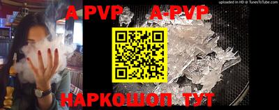 прущие грибы Бийск
