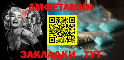винт Берёзовский