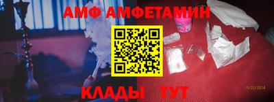 герыч Беслан