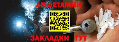 герыч Беслан
