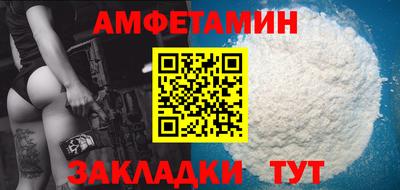 винт Берёзовский