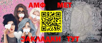 прущие грибы Бийск