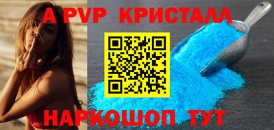 герыч Беслан