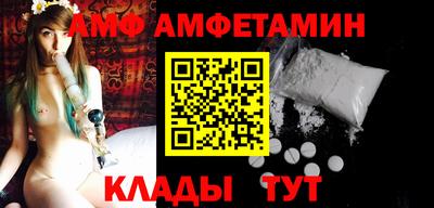 прущие грибы Бийск