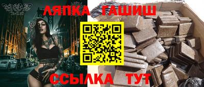 герыч Беслан