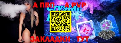 герыч Беслан