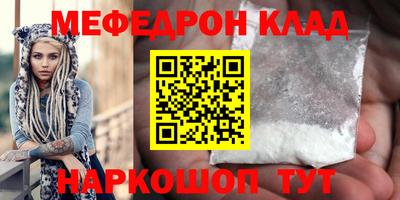 прущие грибы Бийск