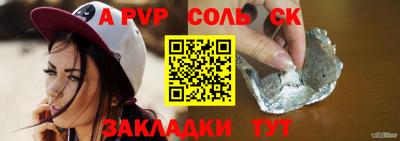 прущие грибы Бийск