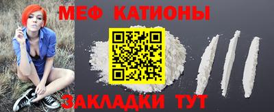 герыч Беслан