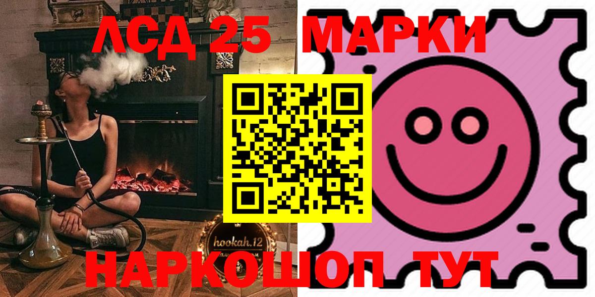 Камышлов  ЛСД экстази кислота  Вход с VPN  ссылка на мегу   Лсд 25 экстази кислота 