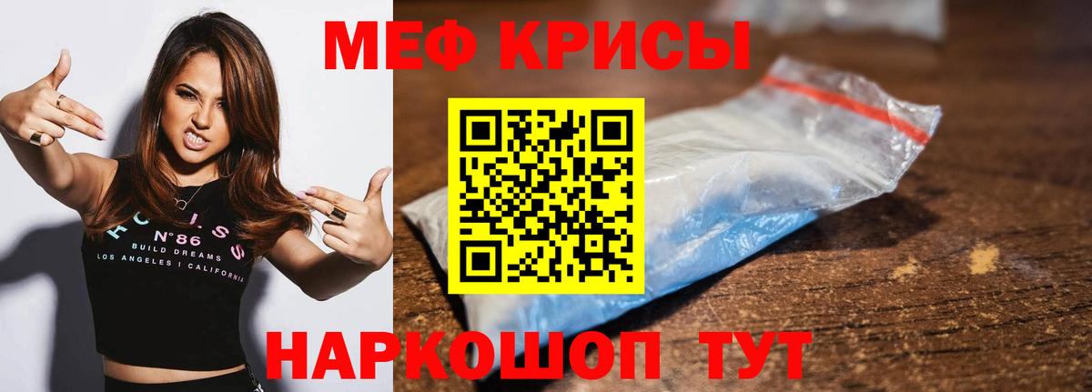 МЕФ Камышлов