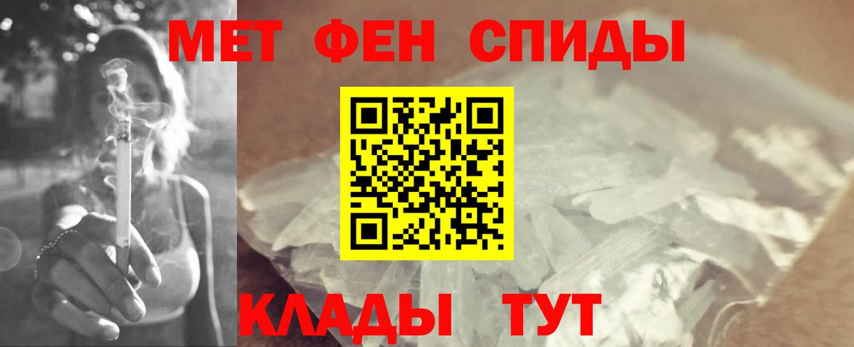 Камышлов  МЕТАМФЕТАМИН Methamphetamine  Метамфетамин  Вход с VPN  МЕТАМФЕТАМИН Methamphetamine 
