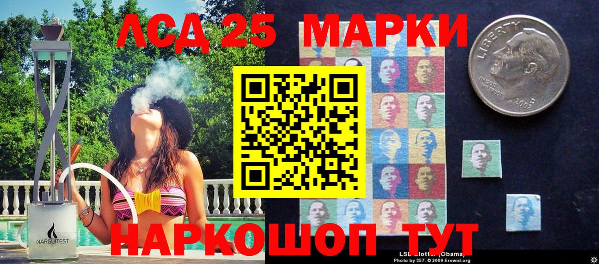 Марки N-bome 1500мкг  Вход с VPN  Марки NBOMe  Камышлов  Марки N-bome 1500мкг 