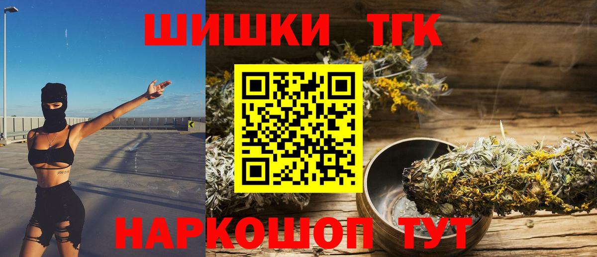 Марихуана план Камышлов