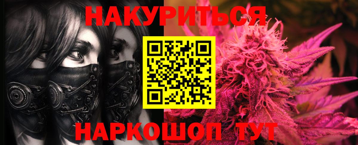 Камышлов  Бошки Шишки MAZAR  Вход с VPN  Канабис конопля  Марихуана MAZAR 